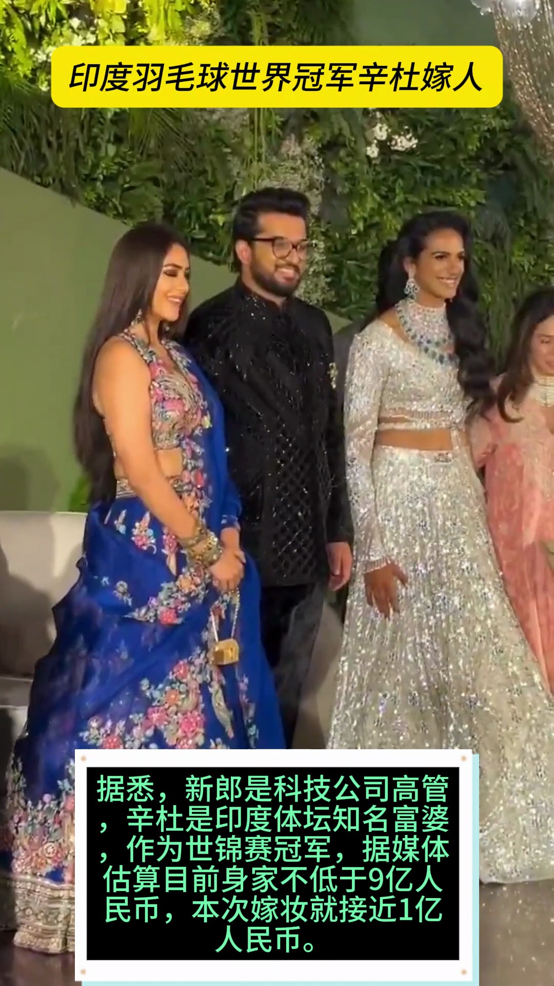 日本羽毛球队绝杀印度羽毛球队,辛杜惊艳世界 日本羽毛球队绝杀印度羽毛球队,辛杜惊艳世界