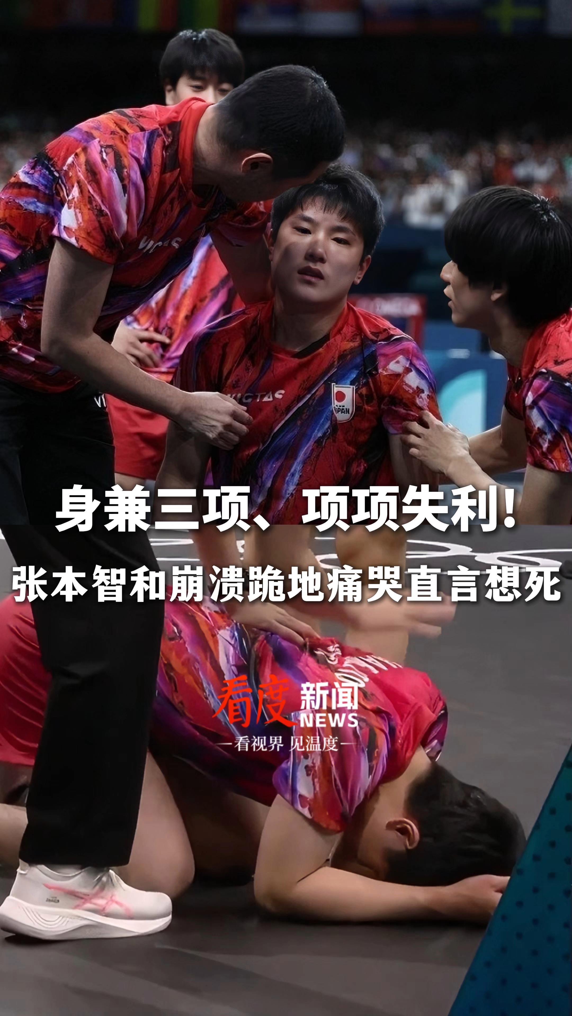 法国乒乓球队逆转中国乒乓球队，张本智和完成帽子戏法