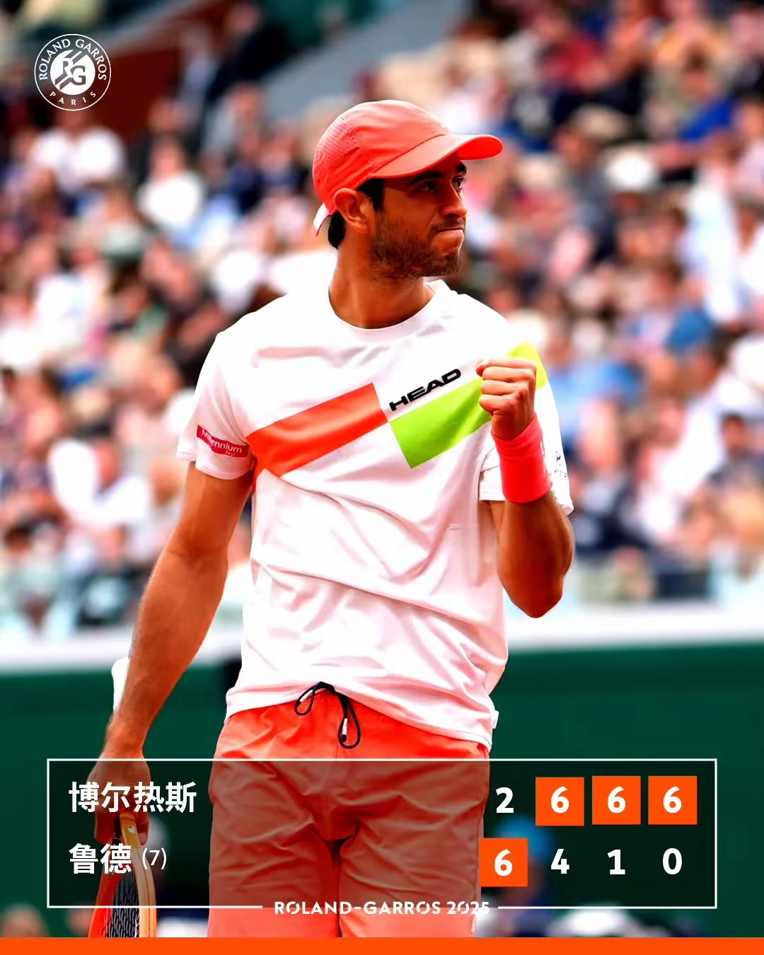 澳网横扫戴维斯杯，鲁德关键制胜