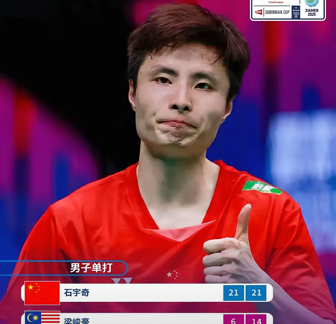 中国队力克印尼队，石宇奇关键制胜