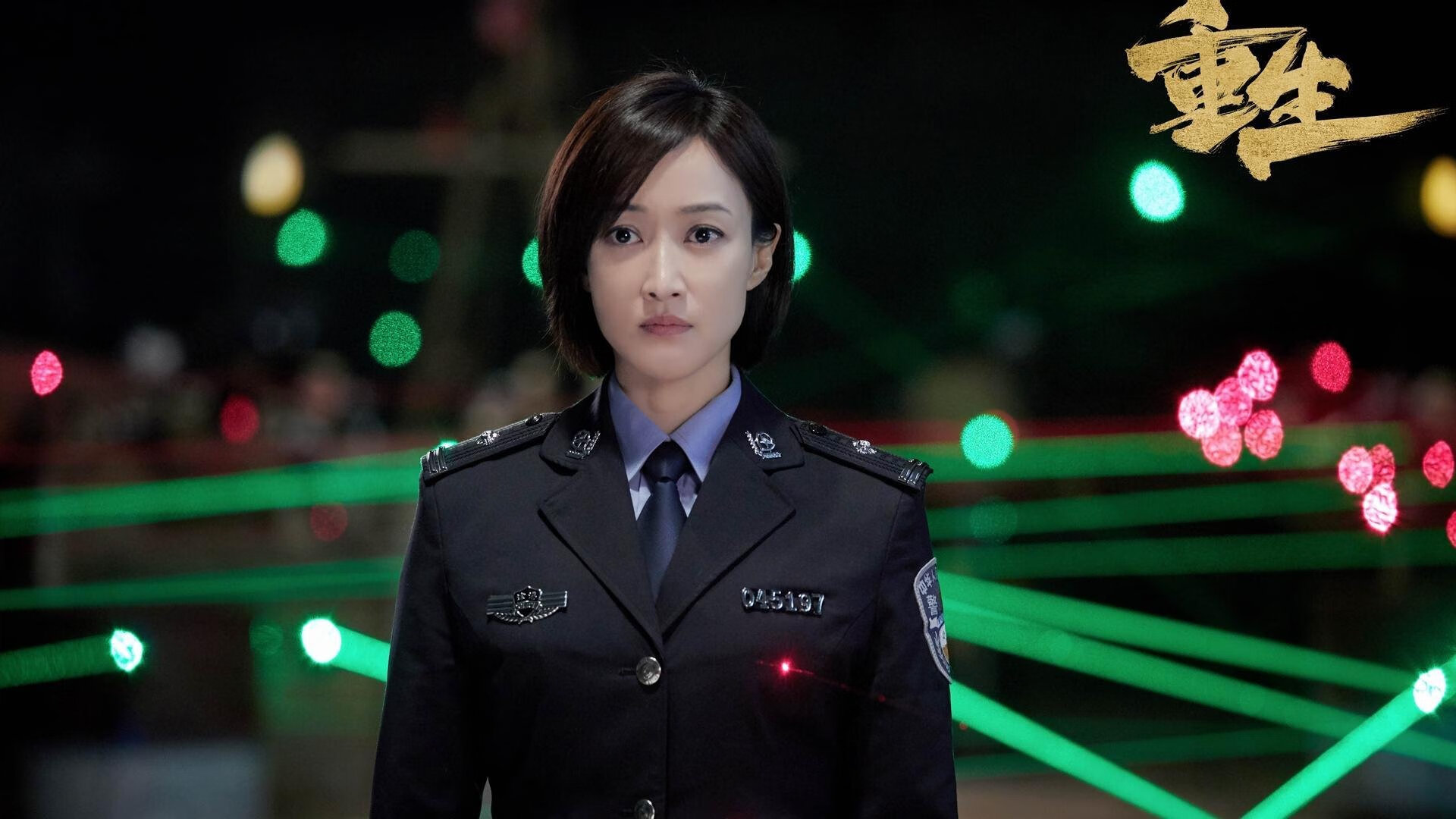 当波斯弯刀遇见巴斯克利刃，迪巴拉在德黑兰的月光下起舞