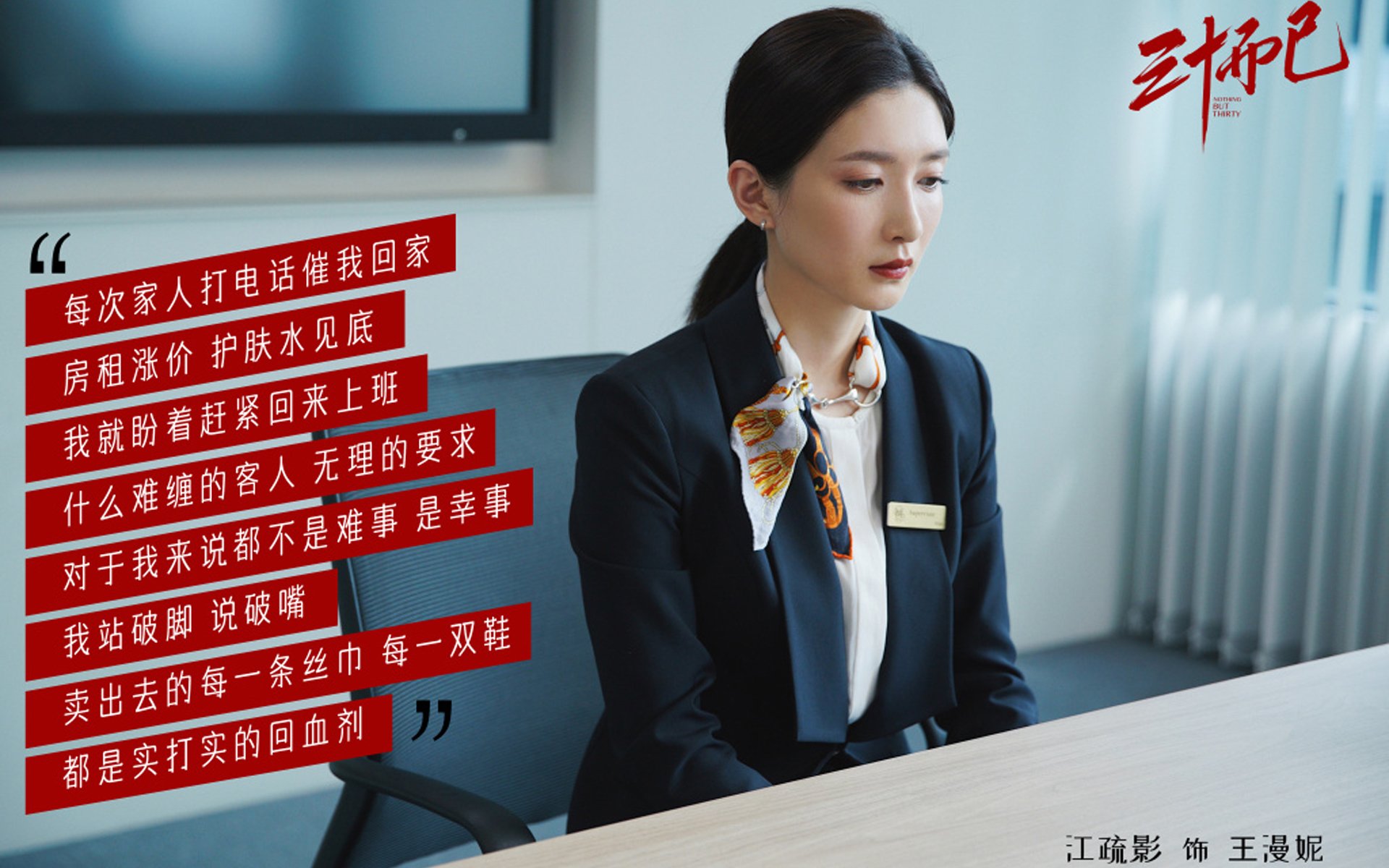 孤星坠落,2026世界杯G组血色黄昏,印度铁骑碾碎美国梦,贝林厄姆一己封神
