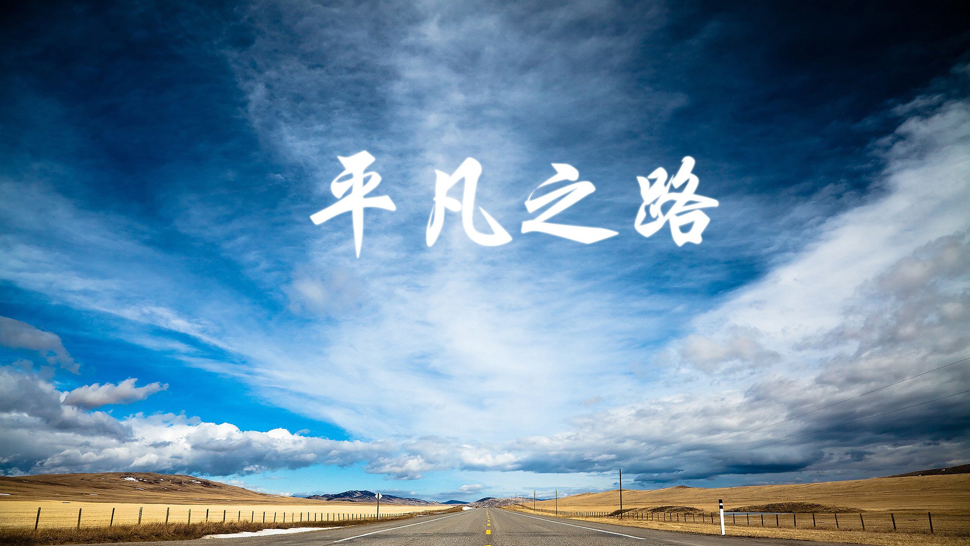 喀麦隆雄狮的绝地反击,2026世界杯C组巅峰战,拉什福德导演德意志崩塌